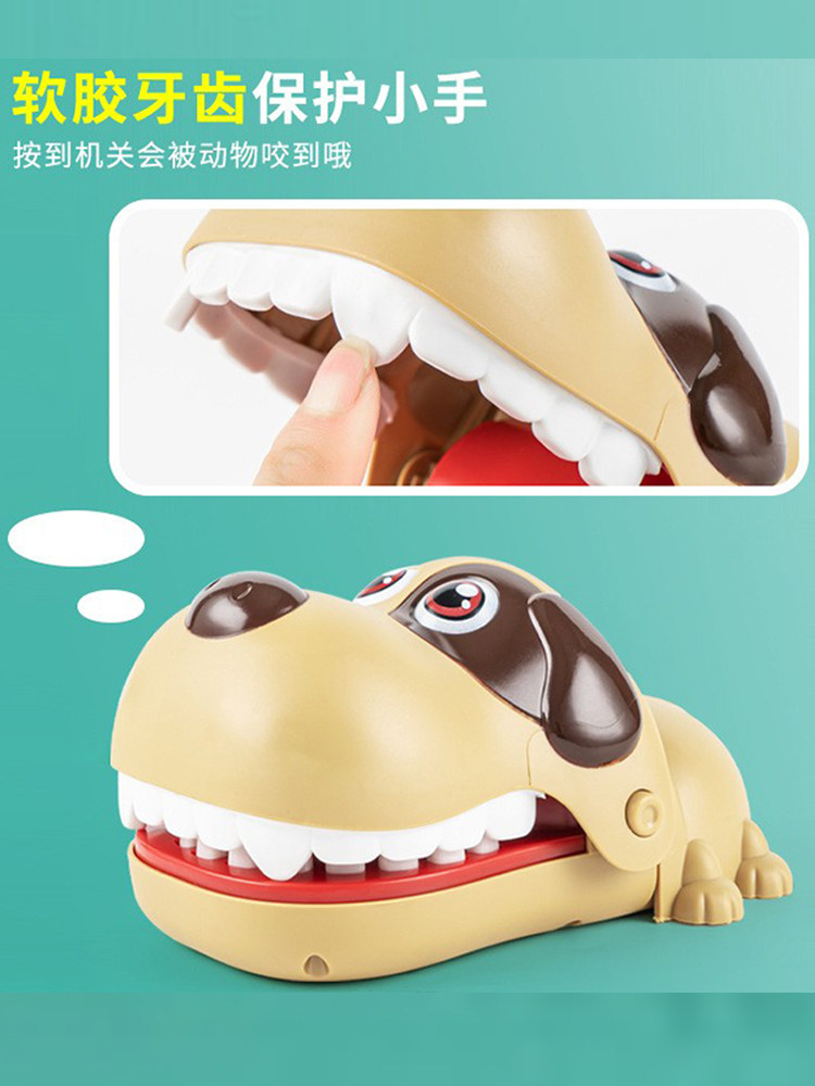 亲自互动玩具咬手指大嘴咬手萌狗狗拔牙玩具成人游戏整人恶犬玩具