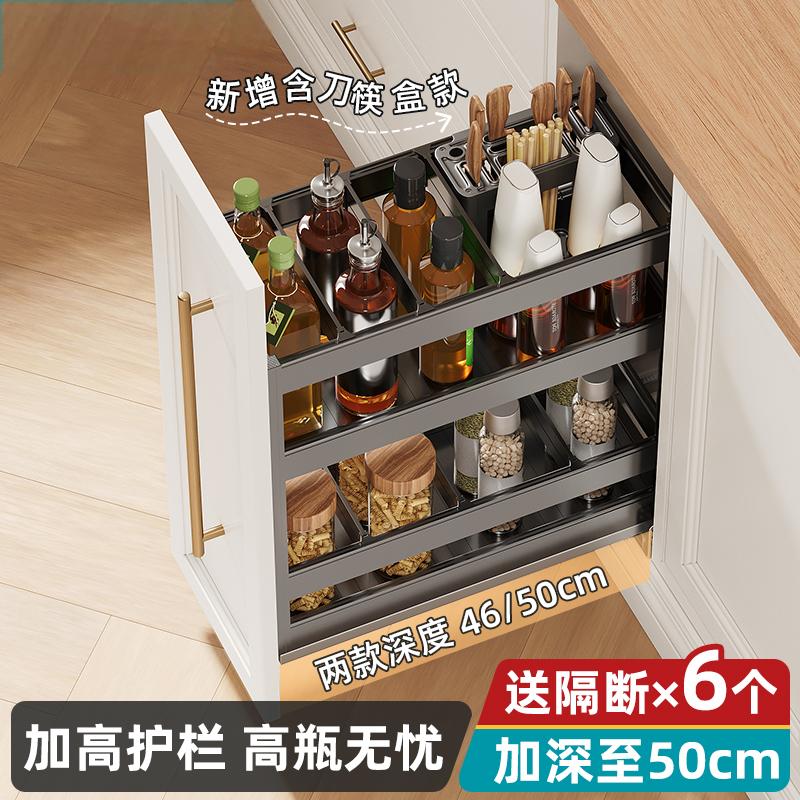 调味料拉篮厨房橱柜双层抽屉式极窄缝柜小尺寸置物架刀架刀具拉篮