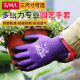 多给力园艺手套防滑防扎耐磨防水手套种花拔草种植园艺手套透气好