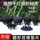 花盆控根垫片底孔垫网防烂根底托垫神器支架透气托架防漏土园艺