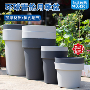 北欧风圆形加厚透气阳台庭院树脂月季 铁线莲绣球霍伦深高塑料花盆