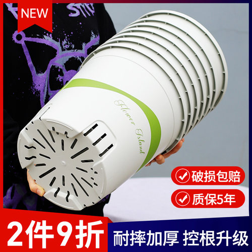 升级加厚二代青山盆控根加仑盆