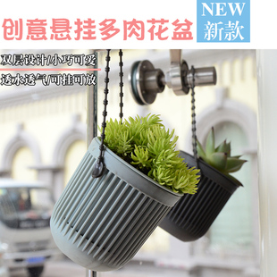 时尚 竖纹树脂加厚花盆悬挂绿萝花盆多肉肉小盆栽 创意懒人手提式