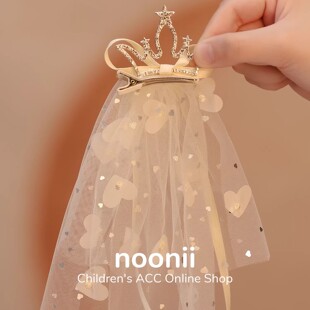 儿童韩版超仙公主皇冠头纱发夹可爱生日发饰女童发卡女孩头饰