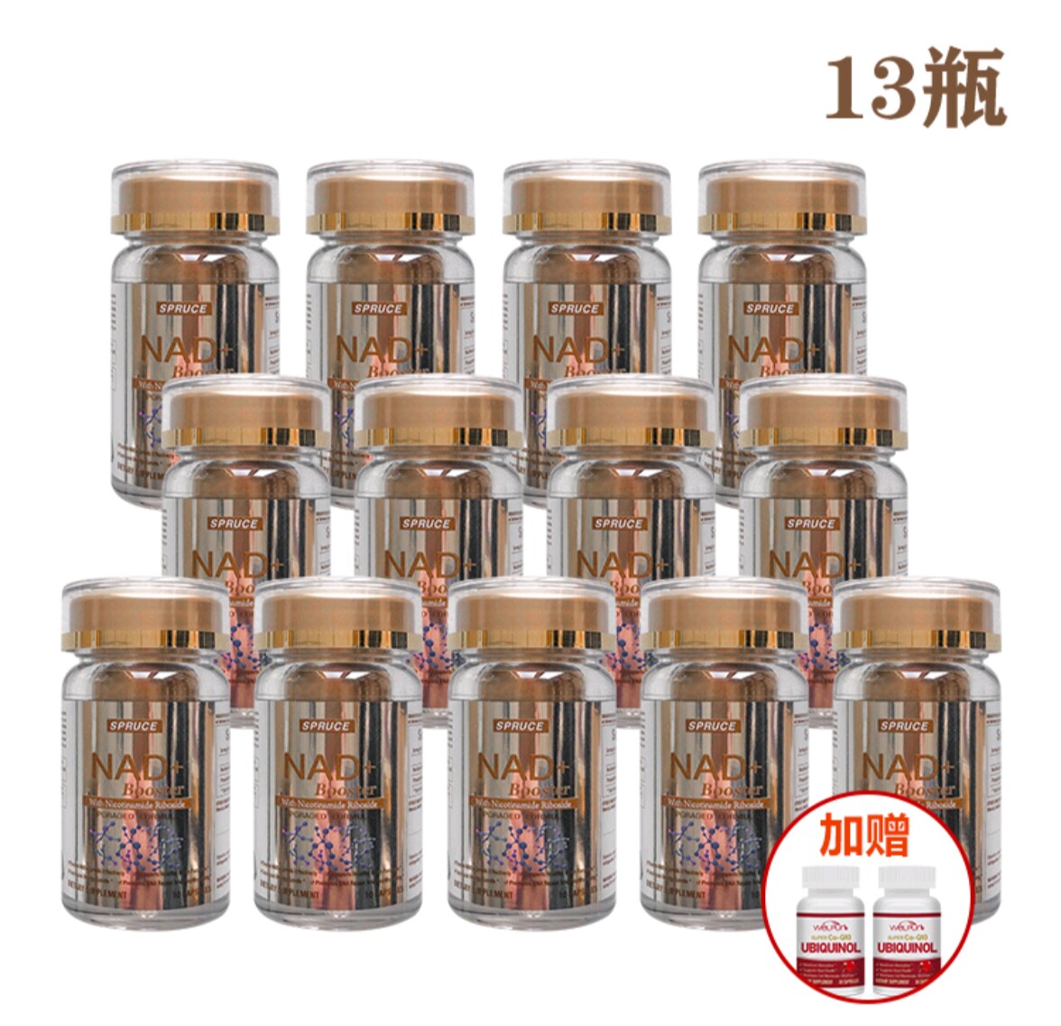 美国Spruce云杉新一代铂金NAD+高纯线粒体素有赠品