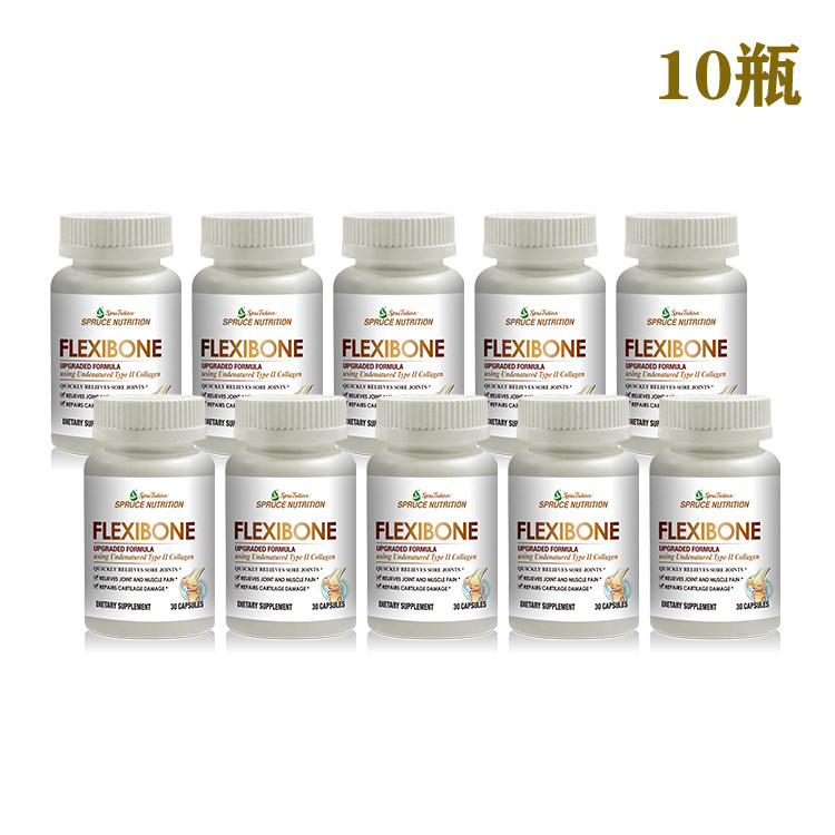 跨境品美国云杉新加强黄金骨胶原蛋白肽30粒*10瓶 电视同款