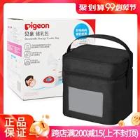 Pigeon lưu trữ túi sữa cách nhiệt đặt sữa mẹ tươi Mummy trở lại túi sữa bốn mùa lưu trữ túi nước đá túi GA31 - Túi / túi Baby bộ túi 5 chi tiết cho mẹ và bé hàng đẹp