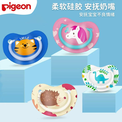 【新品】贝亲安抚奶嘴纷趣伙伴系列安抚奶嘴 宝宝安抚奶嘴S-L