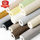 竖条纹纯色壁纸 家用素色加厚防水卧室客厅工程非自粘无胶PVC墙纸