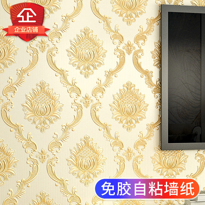 欧式花自粘墙纸奢华家用房间卧室客厅3D立体墙贴纸加厚自贴墙壁纸