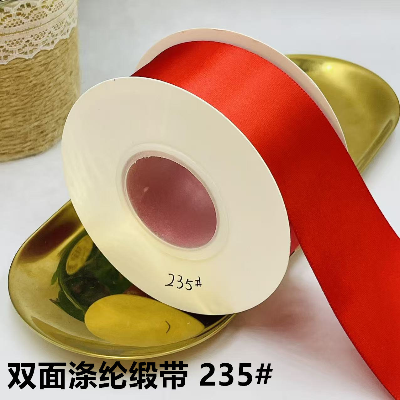 4CM双面加密涤纶缎带婚庆红色丝带水果蛋糕鲜花百搭蝴蝶结装饰带