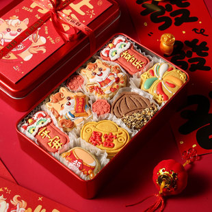 星小兔新年礼物手工能量曲奇饼干礼盒装伴手礼公司年会送朋友零食