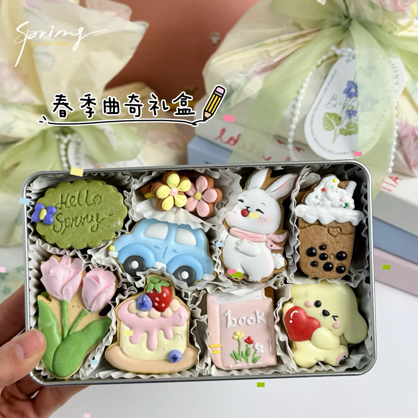 星小兔春日礼盒卡通造型曲奇饼干礼盒装可爱动物造型多口味零食
