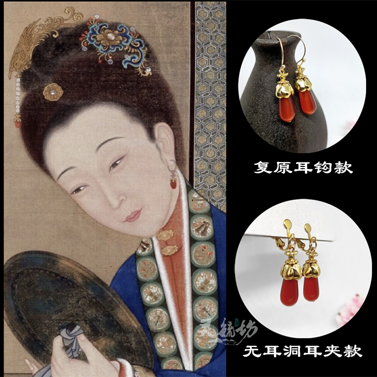 灵毓坊故宫美人图 复原玛瑙耳坠仿明代古画同款耳环耳夹汉服配饰
