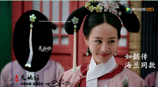灵毓坊原创 甄嬛传如懿传同款长流苏发簪子汉服配饰 旗袍清宫头饰