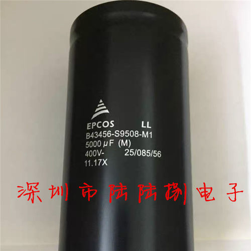 EPCOS400V5000uF电解电容