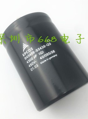 450v4300uf 全新进口EPCOS 螺丝脚变频器电解电容B43456-S5438-Q3