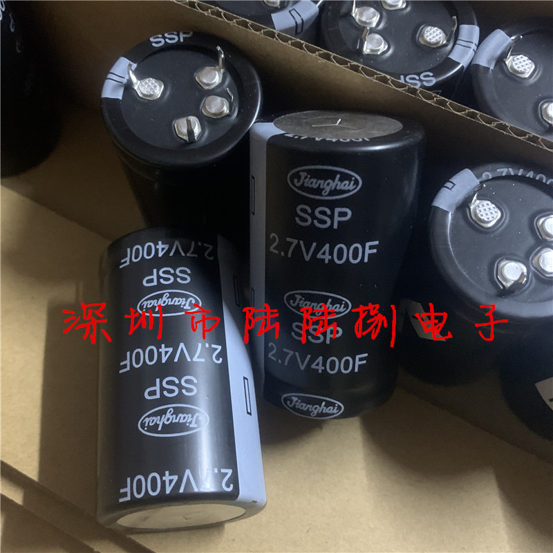 江海2.7V 400F超级法拉电容器焊脚 4脚大电流汽车电容低内阻