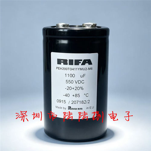 RIFA电解电容1100uF550Vdc