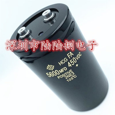 HCGFA5600mfd450vdc电容