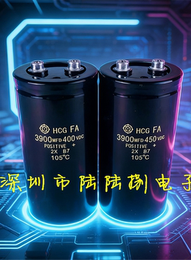 HCGFA 3900mfd400vdc 450v3900uf 日立直流电梯电解电容 全新现货