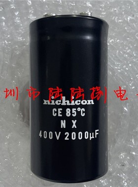 尼吉康400v2000uf 450伏2000微法 滤波直流螺丝脚电解电容器 现货