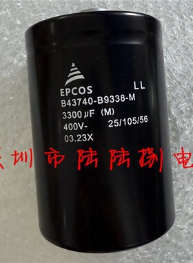 B43740-B9338-M 400v3300uf变频器用西门子电解电容450伏3300微法