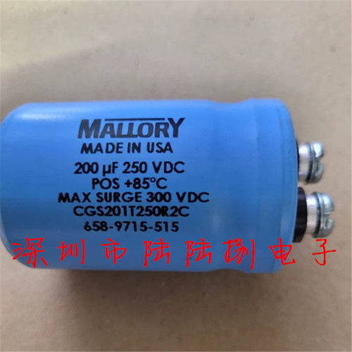 摩罗利250V200uF电解电容