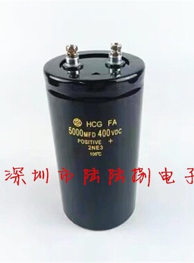 HCGFA 5000mfd400vdc 450v5000uf 日立滤波进口铝电解电容器 现货