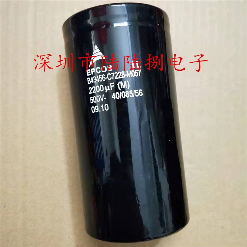 B43456-C7228-M057 EPCOS 500v2200uf 高压西门子电解电容器 现货