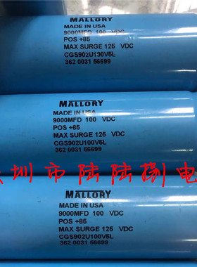 MALLORY进口滤波电容150VDC10000UF 100v9000uf 125vdc USA大水塘