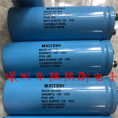 MALLORY进口滤波电容150VDC10000UF 100v9000uf 125vdc USA大水塘