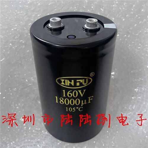 XINPU160V12000uf刹车变频电容