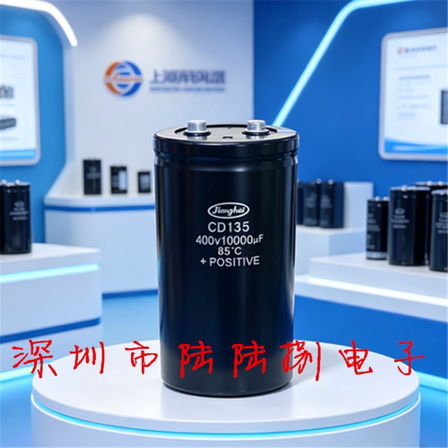 CD135螺丝脚电容器10000uF