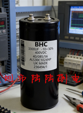 ALS30C1024NP 400v3300uf BHC螺丝脚滤波进口电解电容器 全新现货