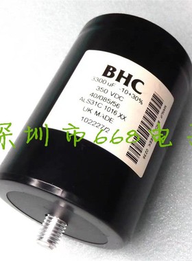 BHC ALS31C1016XX 全新进口电解电容350v3300uf 储能滤波变频器用