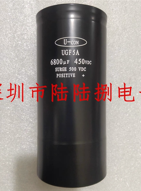 全新6800mfd450vdc 高压螺丝脚电解电溶 U-CON UGF5A 400v6800uf