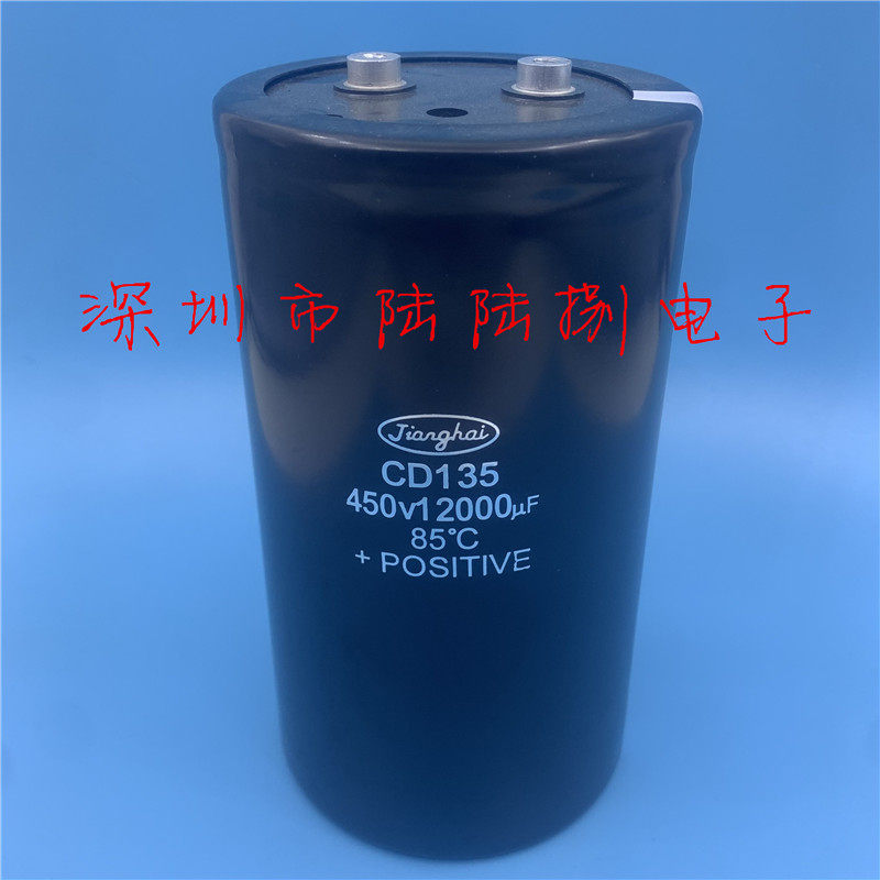 全新原装江海CD135 400V12000UF 滤波变频器电解电容450V12000UF