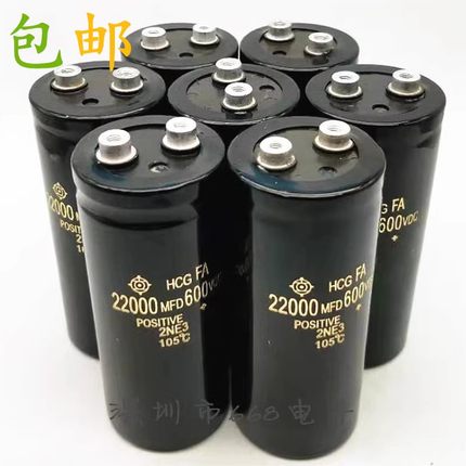 600伏 高压 蓄电储能600v220000uf 大功率直流电解电容33000 包邮