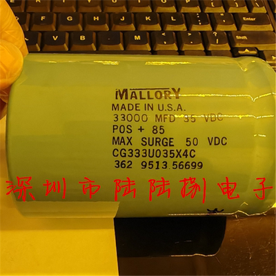 MALLORY35V33000UF电解电容