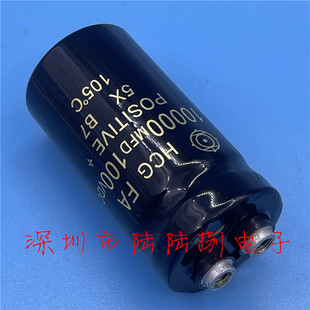 进口100V10000UF直流电熔电动车电容 激活修复电瓶车100伏1万微法