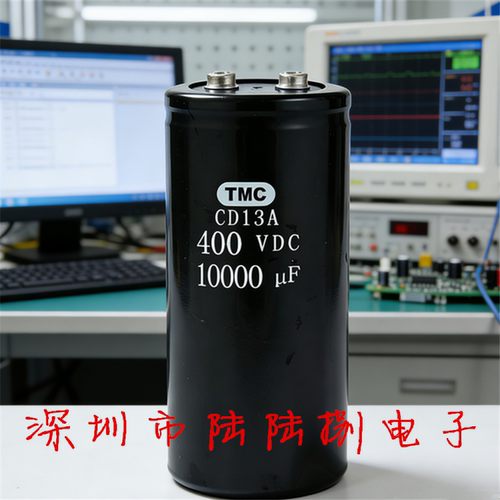 CD13A天和400v10000uf电容