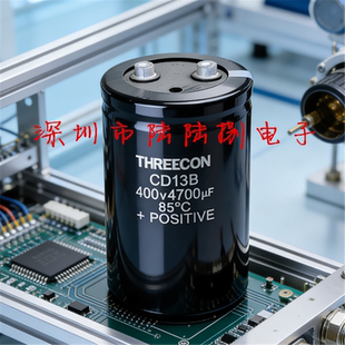 THREECON CD135B 400v4700uf 450v4700uf 铝电解电容器 全新现货