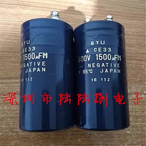 松下GYU进口电解电容450V/400V