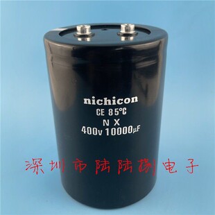 NICHICON 400v10000uf 450v10000uf 直径90高度130 储能电解电容
