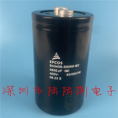 EPCOS400V5600UF直流电解电容