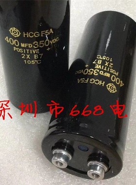 全新日立电容HCGF5A 350vdc400mfd 500mfd350vdc 350v400uf 500uf