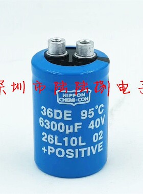 全新36DE 6300uf40v 高频低阻螺栓电解电容35v NIPPON进口黑金刚