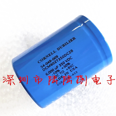 CDE6000uF350V电解电容