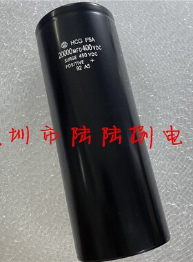 HCGF5A日立400v20000uf 大功率储能大容量电解电容20000mfd450vdc